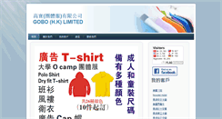 Desktop Screenshot of gobotshirt.com