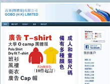 Tablet Screenshot of gobotshirt.com